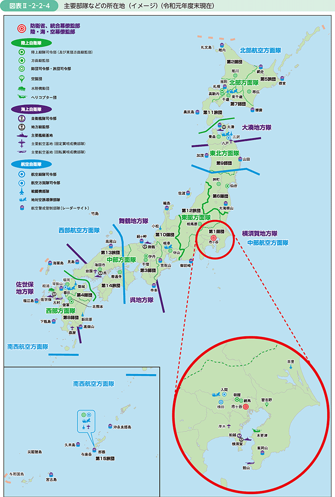 防衛省・自衛隊|令和2年版防衛白書|➀ 防衛力を支える組織 防衛省・自衛隊|令和2年版防衛白書|➀ 防衛力を支える組織
