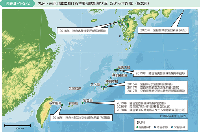 図表III-1-2-2　九州・南西地域における主要部隊新編状況（2016年以降）（概念図）