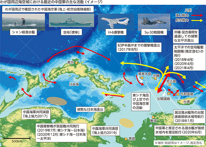 わが国周辺海空域における最近の中国軍の主な活動（イメージ）