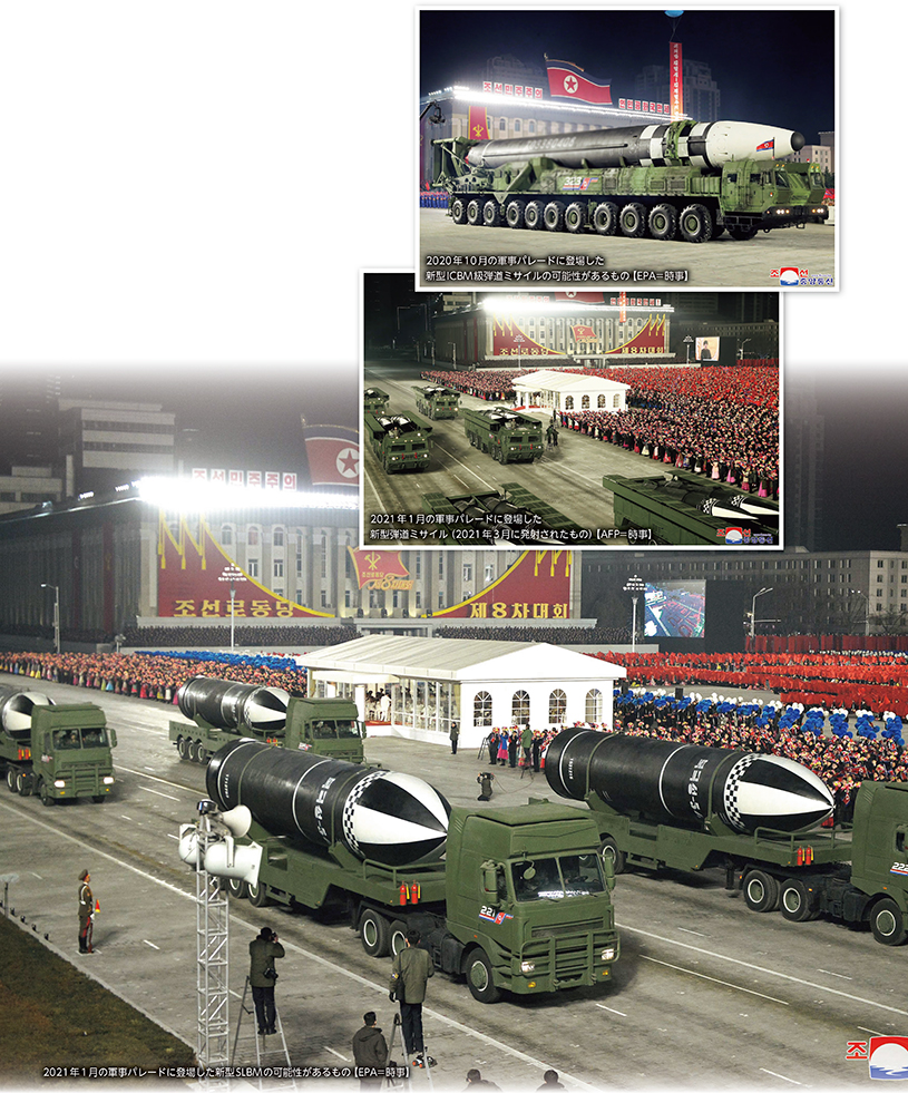 特集1 北朝鮮の核・ミサイル開発 写真1
