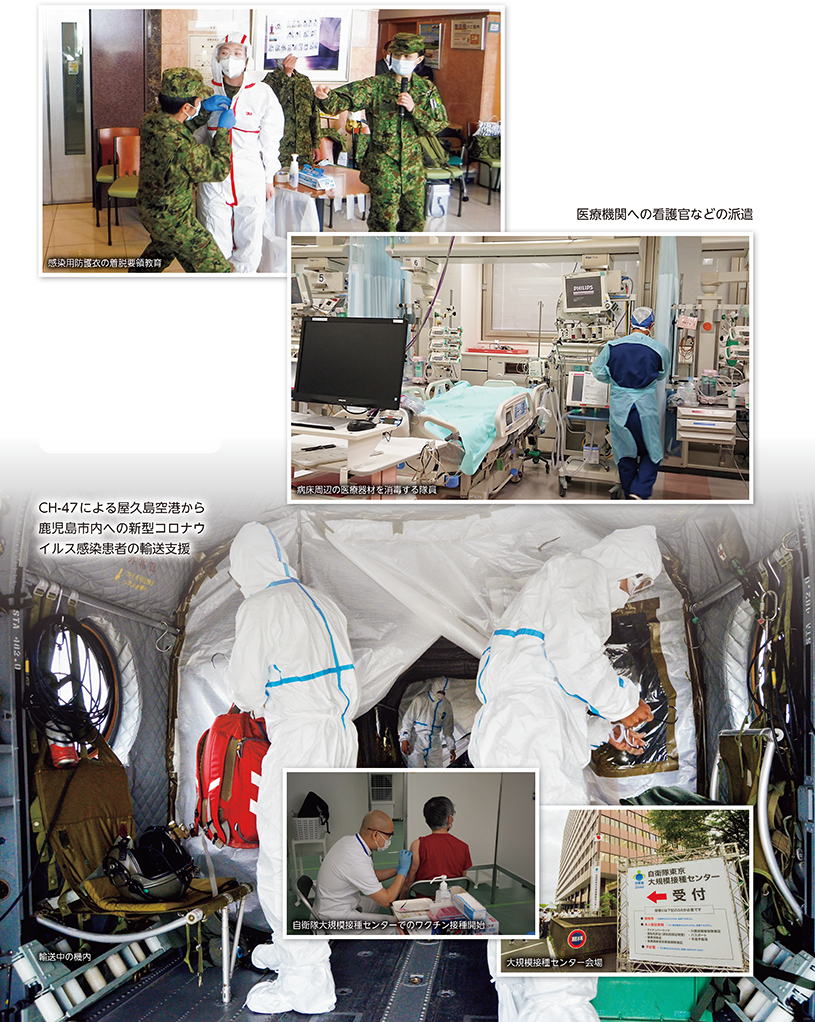 特集1　新型コロナウイルス感染症への対応　写真1