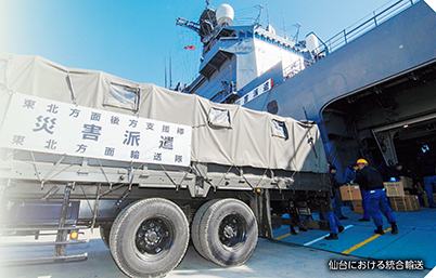 特集2 東日本大震災の教訓 写真1