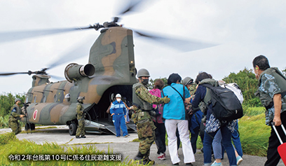 特集2 東日本大震災から10年 写真5