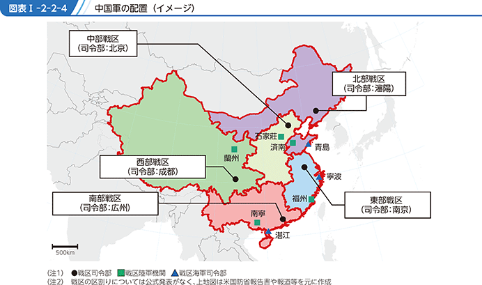 図表I-2-2-4　中国軍の配置（イメージ）