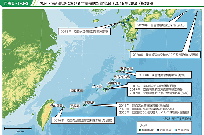 図表III-1-2-2 九州・南西地域における主要部隊新編状況(2016年以降)(概念図)