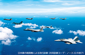 日米豪の戦闘機による飛行訓練(共同訓練コープ・ノース22の様子)