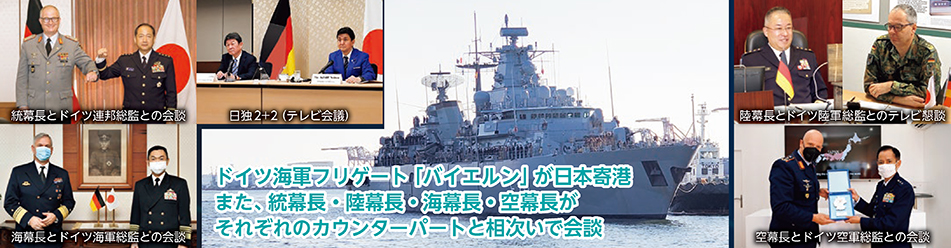 FOCUS4 望ましい安全保障環境の創出 写真2
