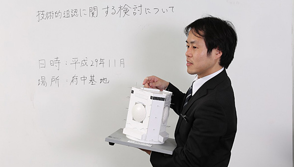 航空自衛隊　永井　勇希