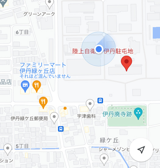 陸上自衛隊 伊丹駐屯地