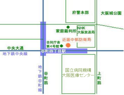 近畿中部防衛局 大阪合同庁舎