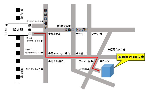 福岡第２合同庁舎