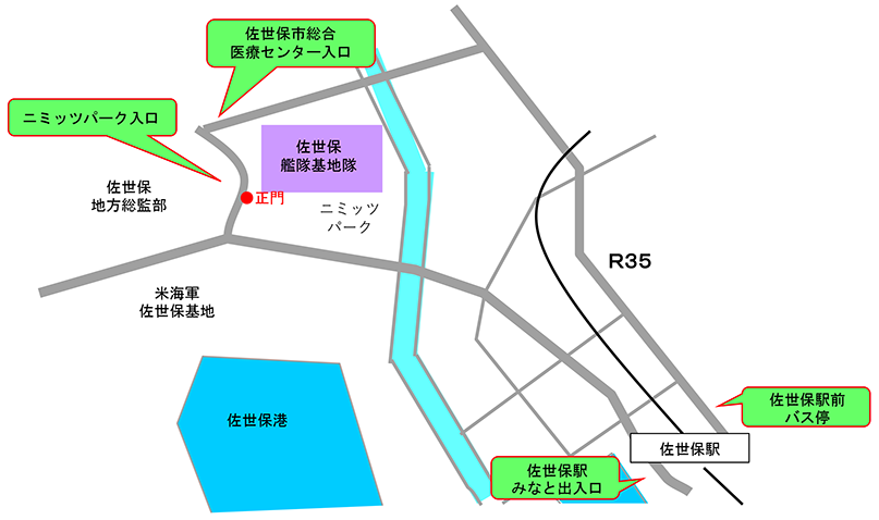 海上自衛隊佐世保艦隊基地隊マップ画像