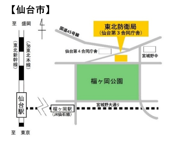 札幌第3合同庁舎