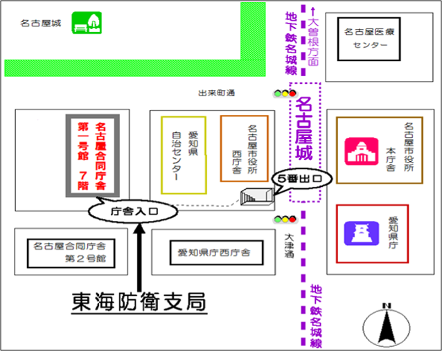 名古屋合同庁舎第１号館マップ画像