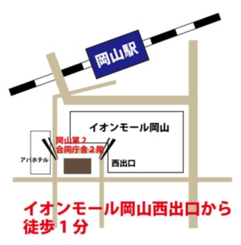 航空自衛隊岐阜基地