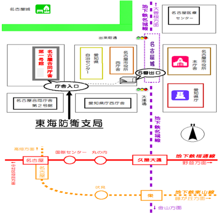 名古屋合同庁舎