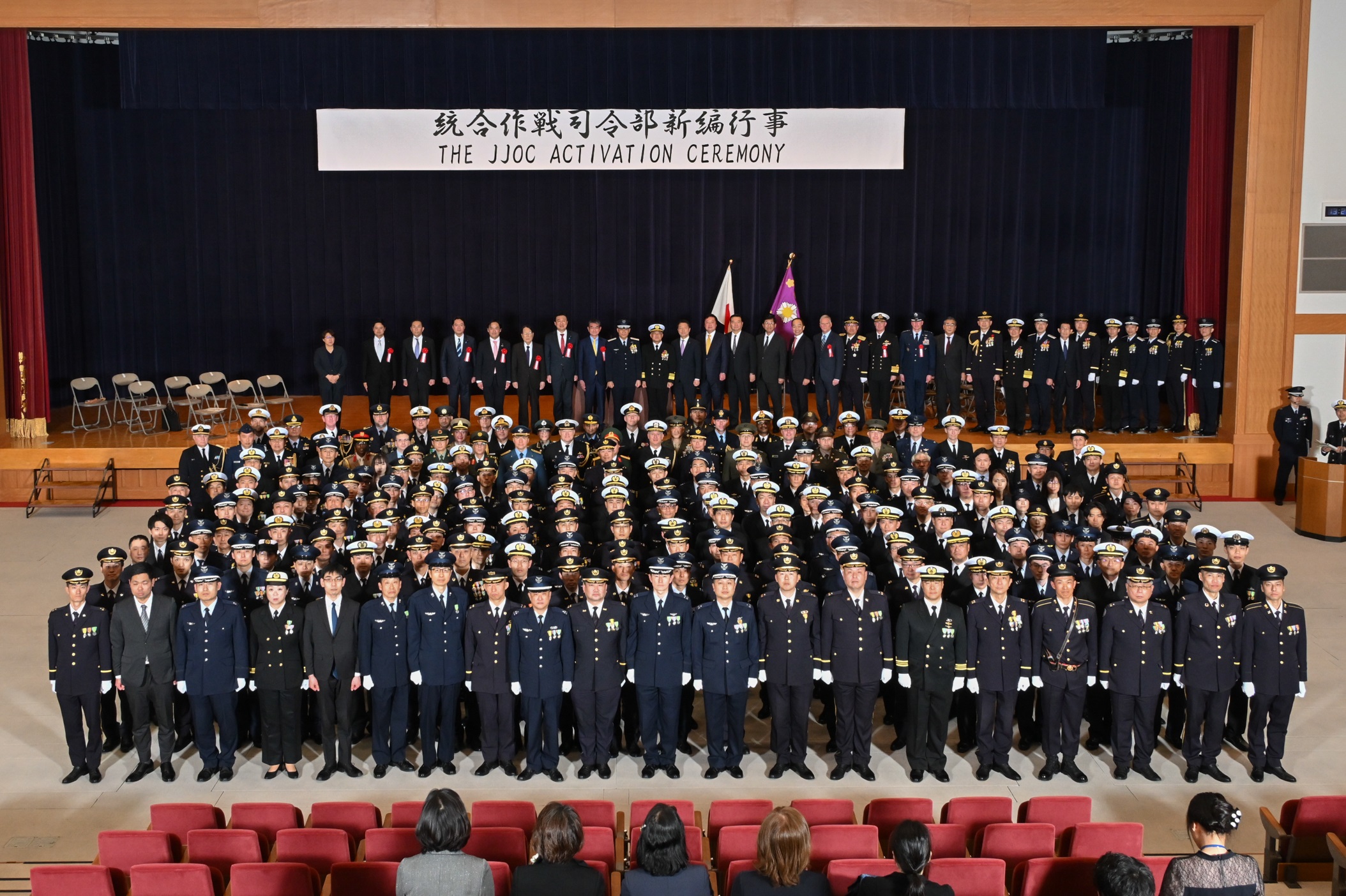 統合作戦司令部、新編行事