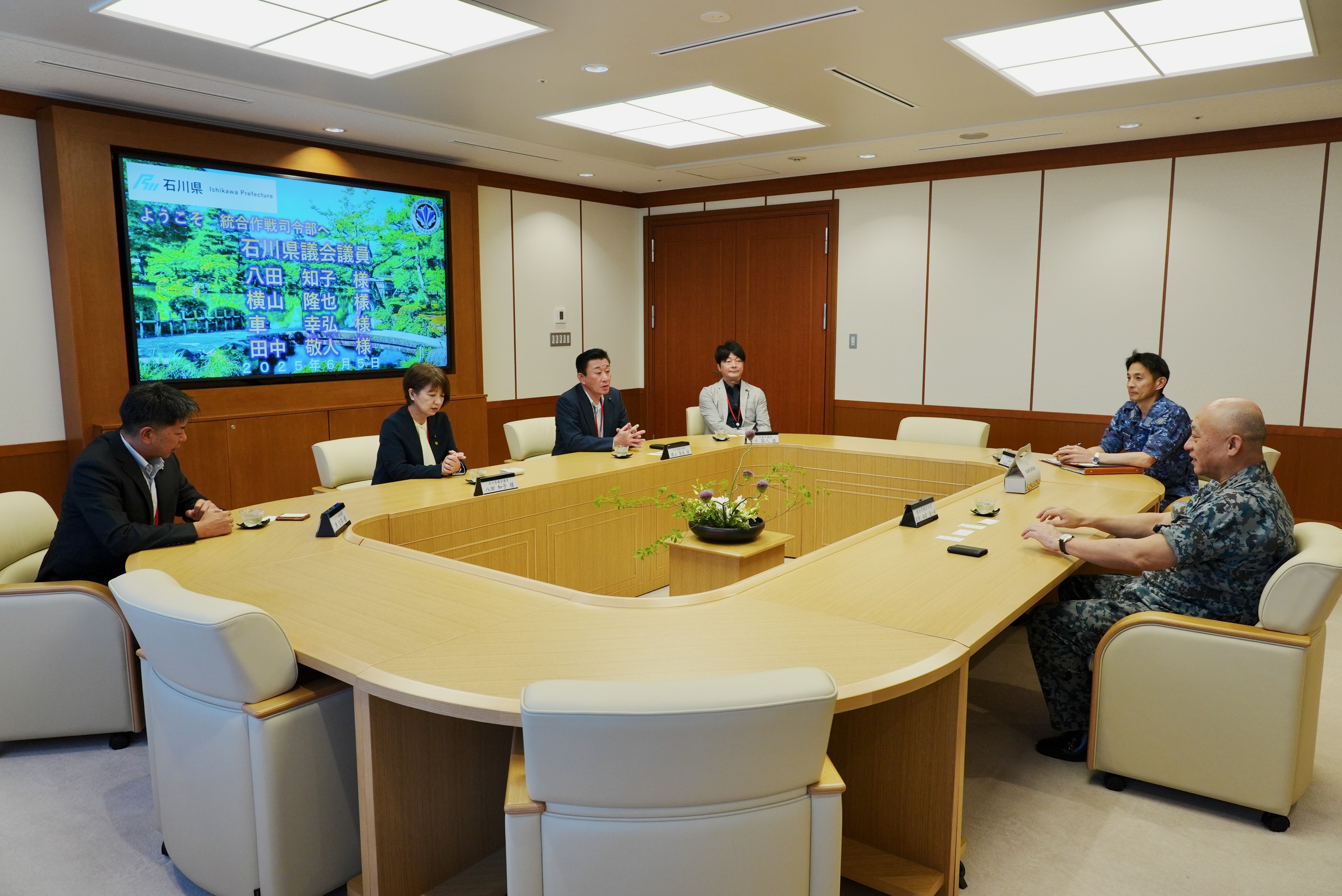 石川県議会議員