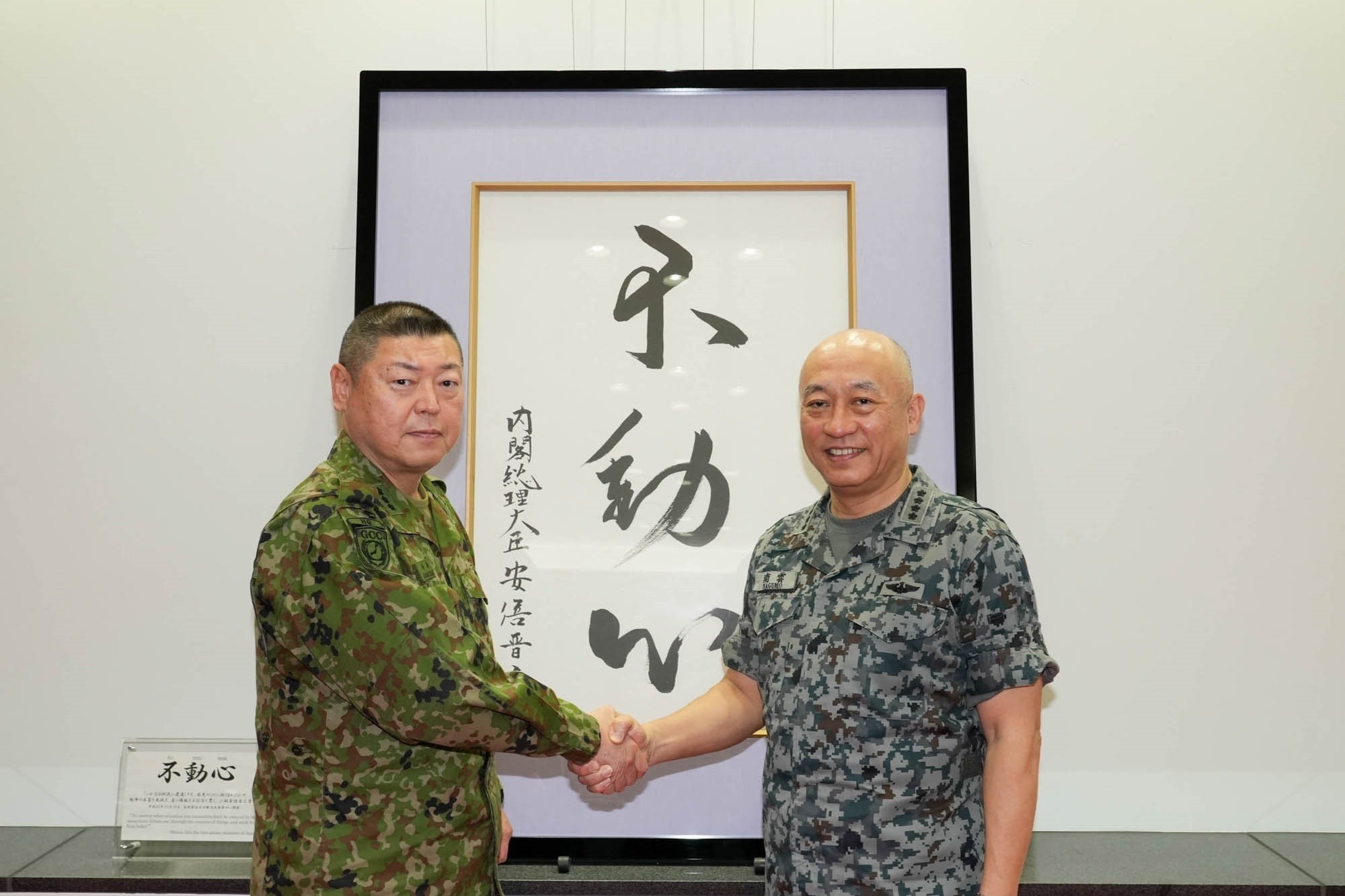 令和7年度自衛隊統合防災演習における部隊活動視察