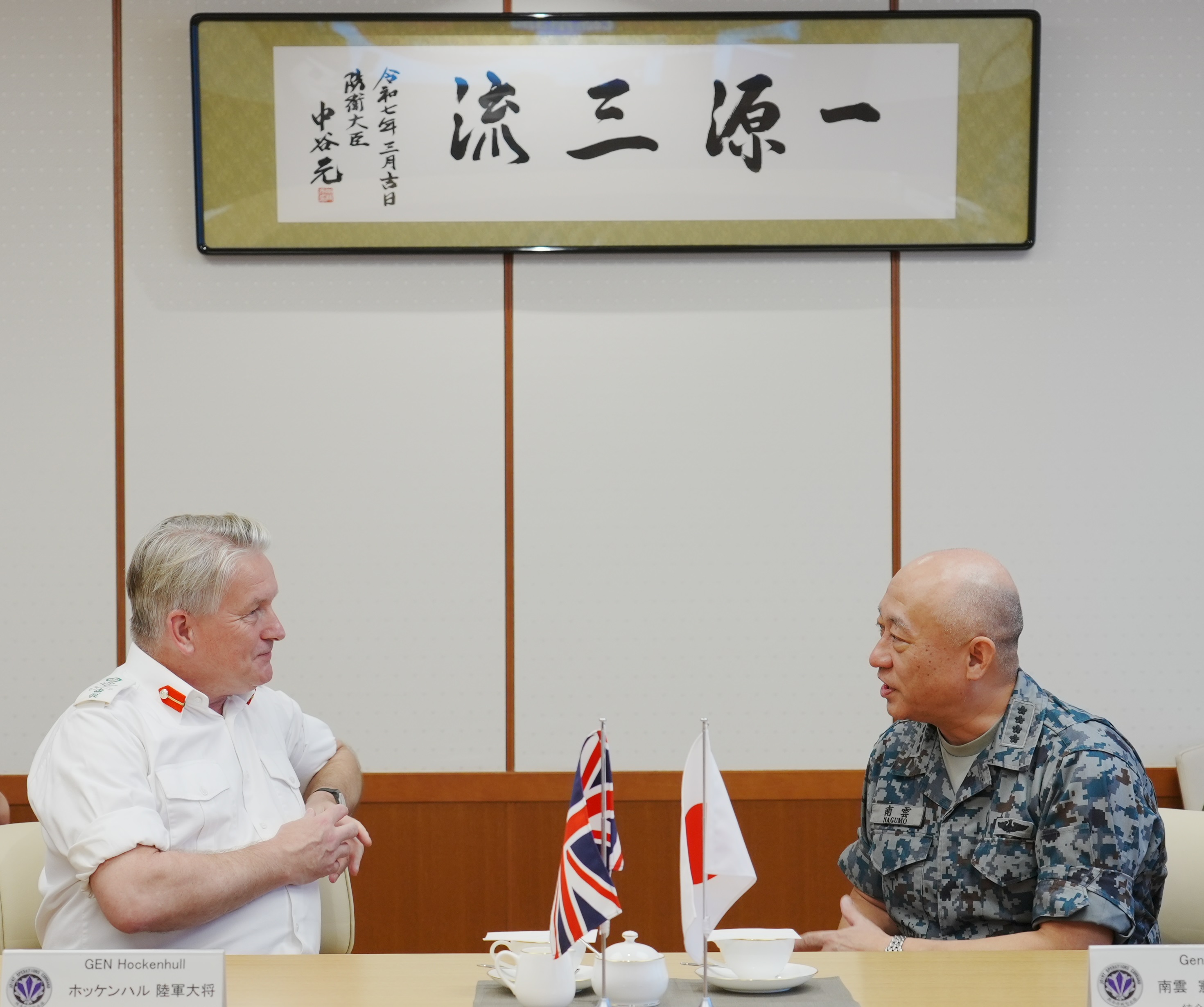 統合作戦司令部の出来事 | JJOC