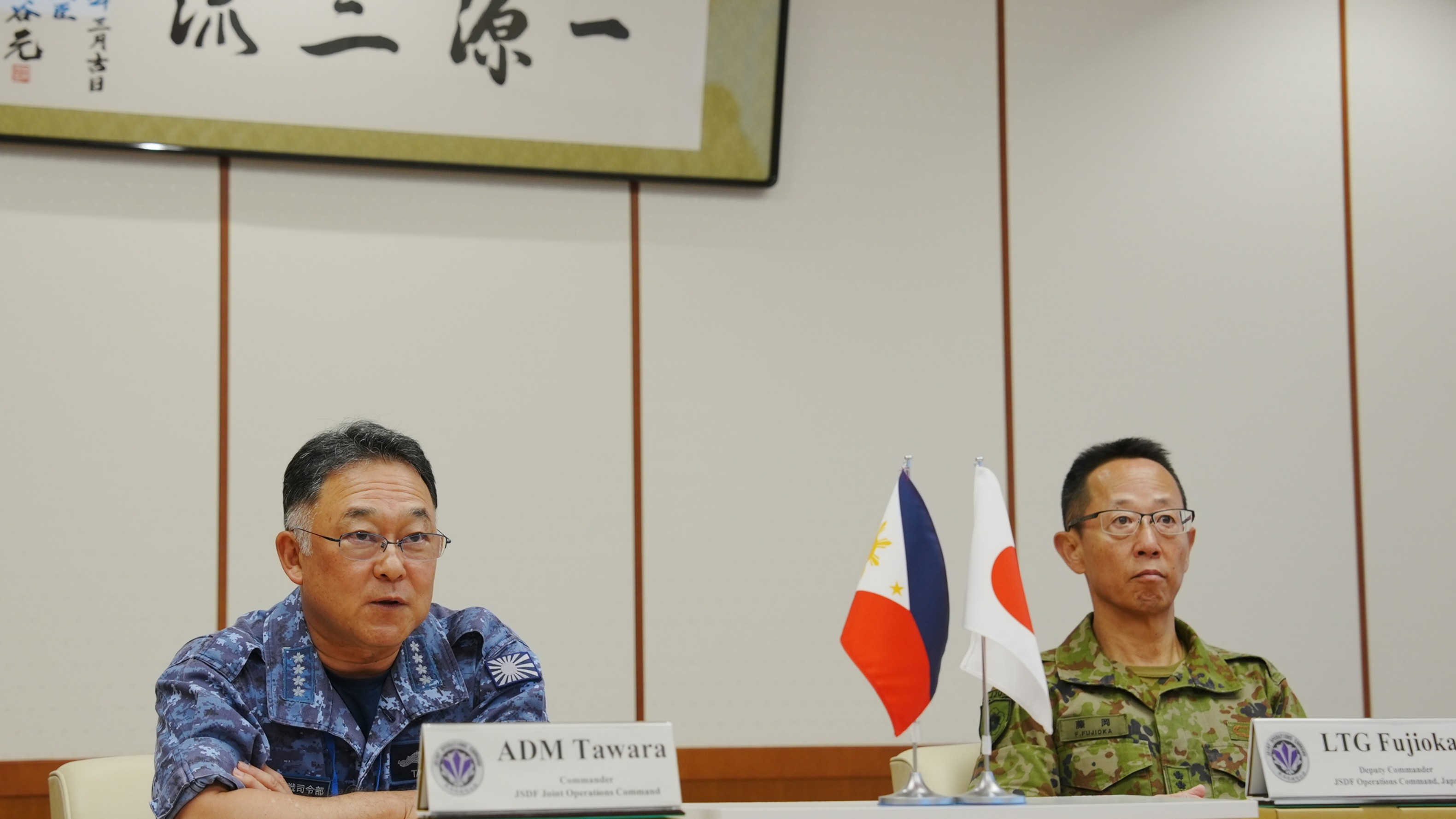フィリピン戦略コマンド司令官とのVTC