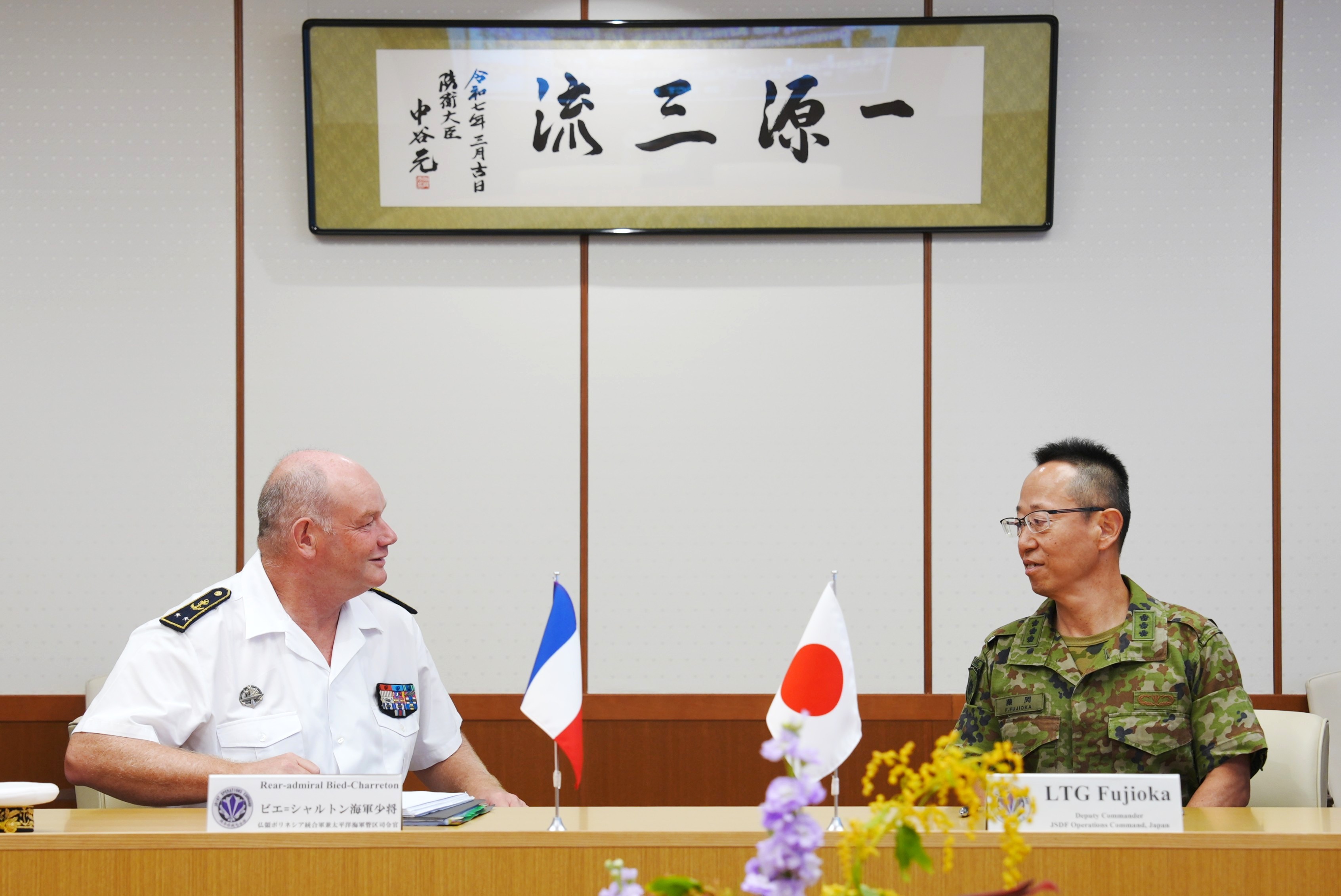 仏領ポリネシア統合軍司令官兼太平洋海軍管区司令官