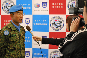 ハイチ派遣国際救援隊