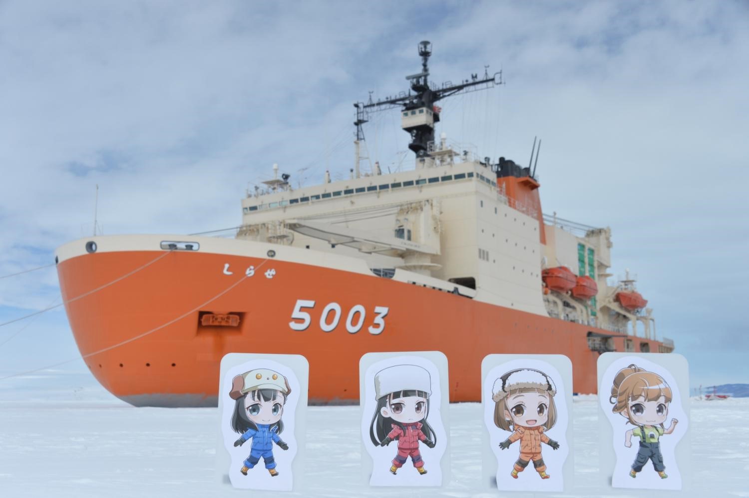 昭和　海上自衛隊　てしお　ふじ　灰皿　砕氷艦南極観測　ペンギン