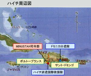 活動情報の記事詳細 | 統合幕僚監部