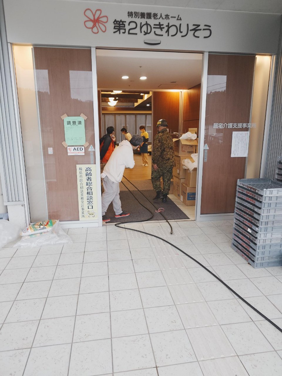 第10特殊武器防護隊による除染車を使用した温水共有（輪島市特別養護老人ホーム「ゆきわりそう」）