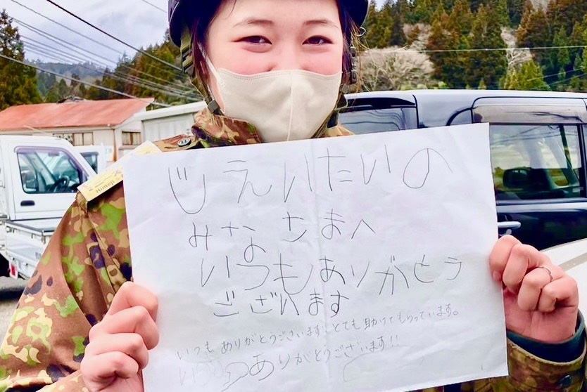 能登町避難所において受領した心温まる手紙