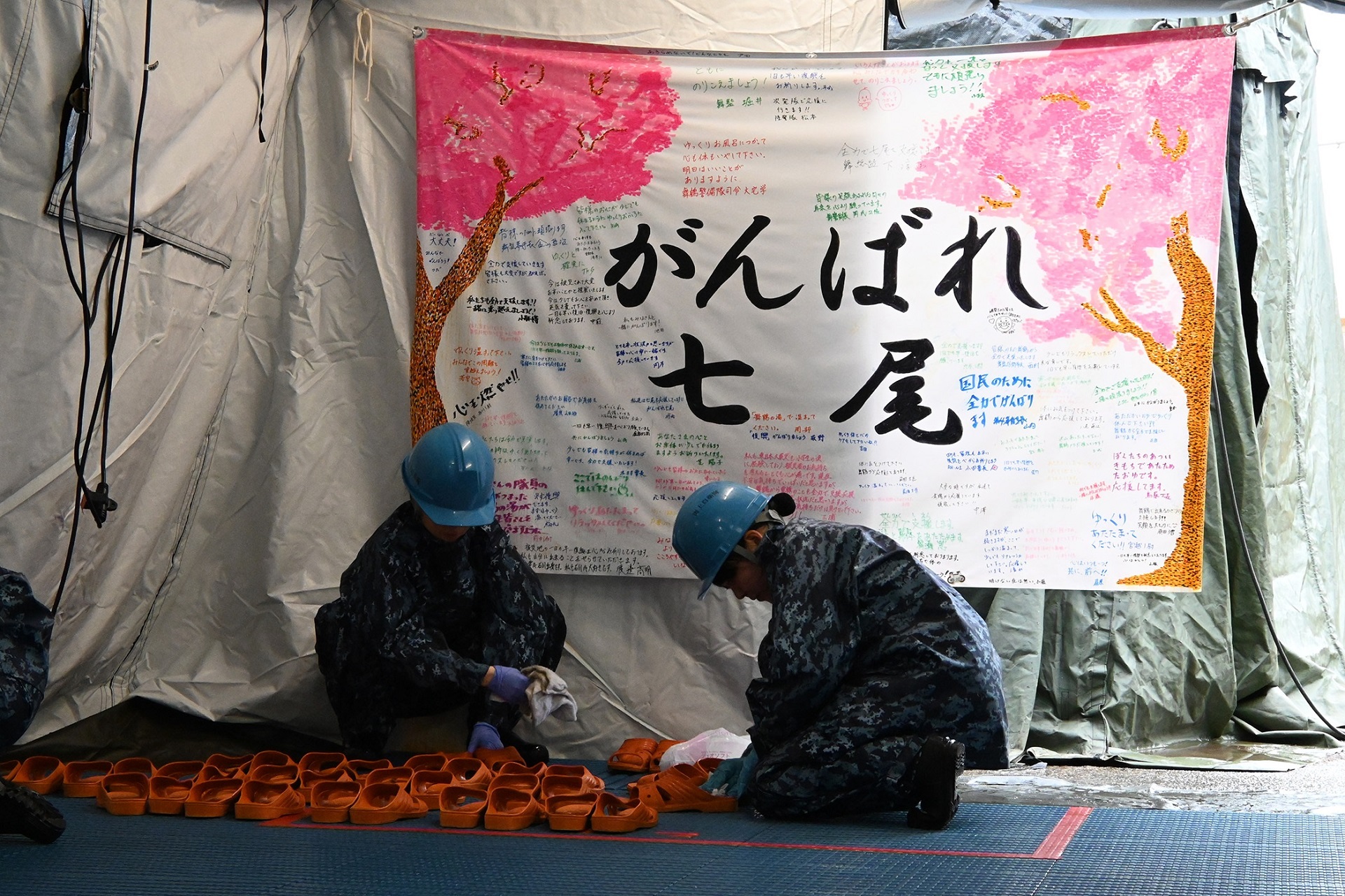 七尾市における入浴支援（呉地方隊）