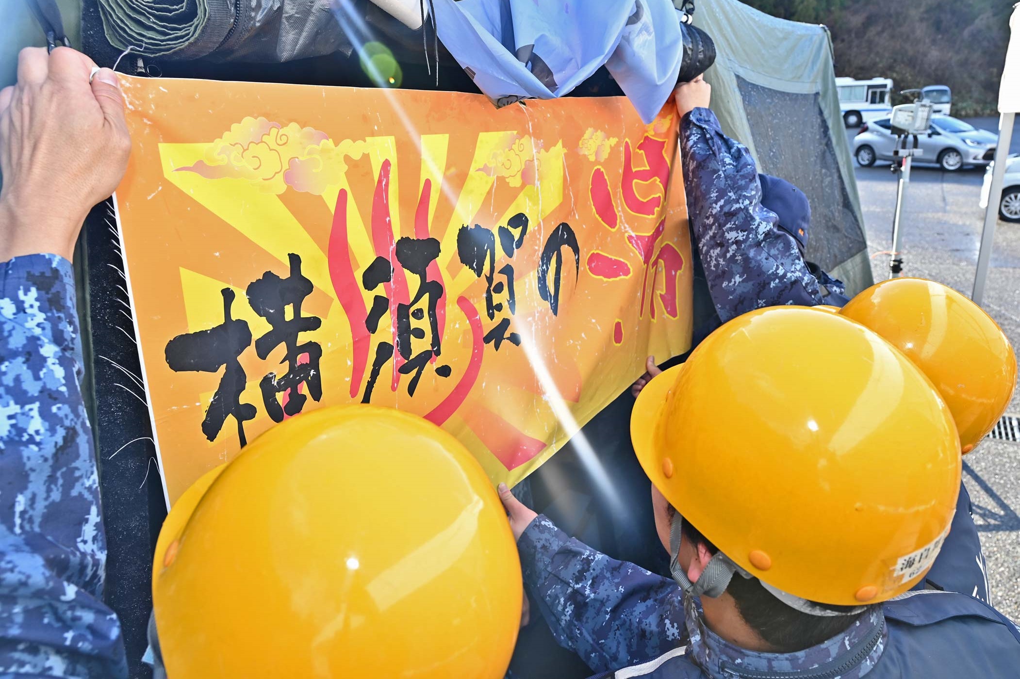 中島小学校における入浴支援（横須賀地方隊）