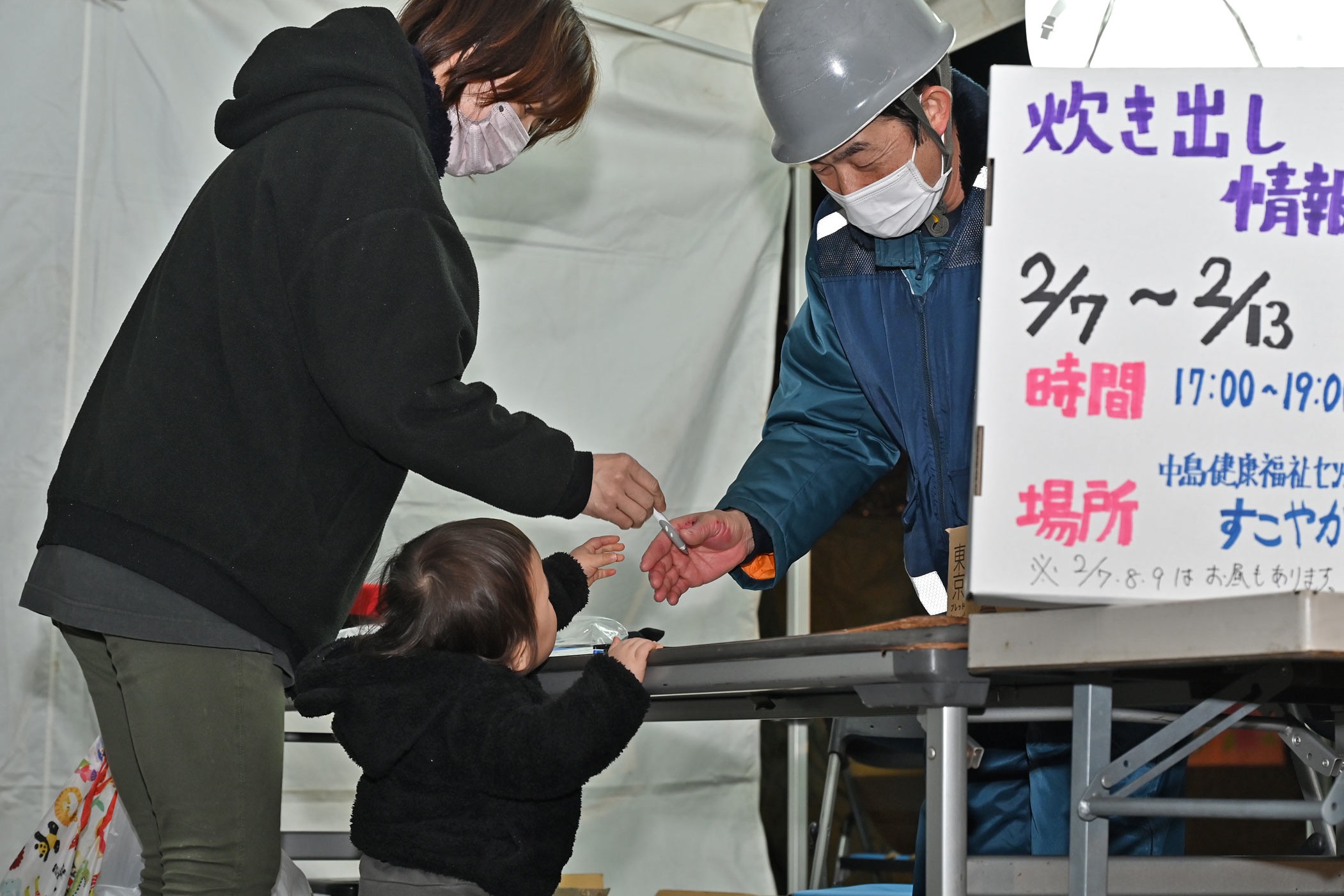中島小学校における入浴支援（横須賀地方隊）