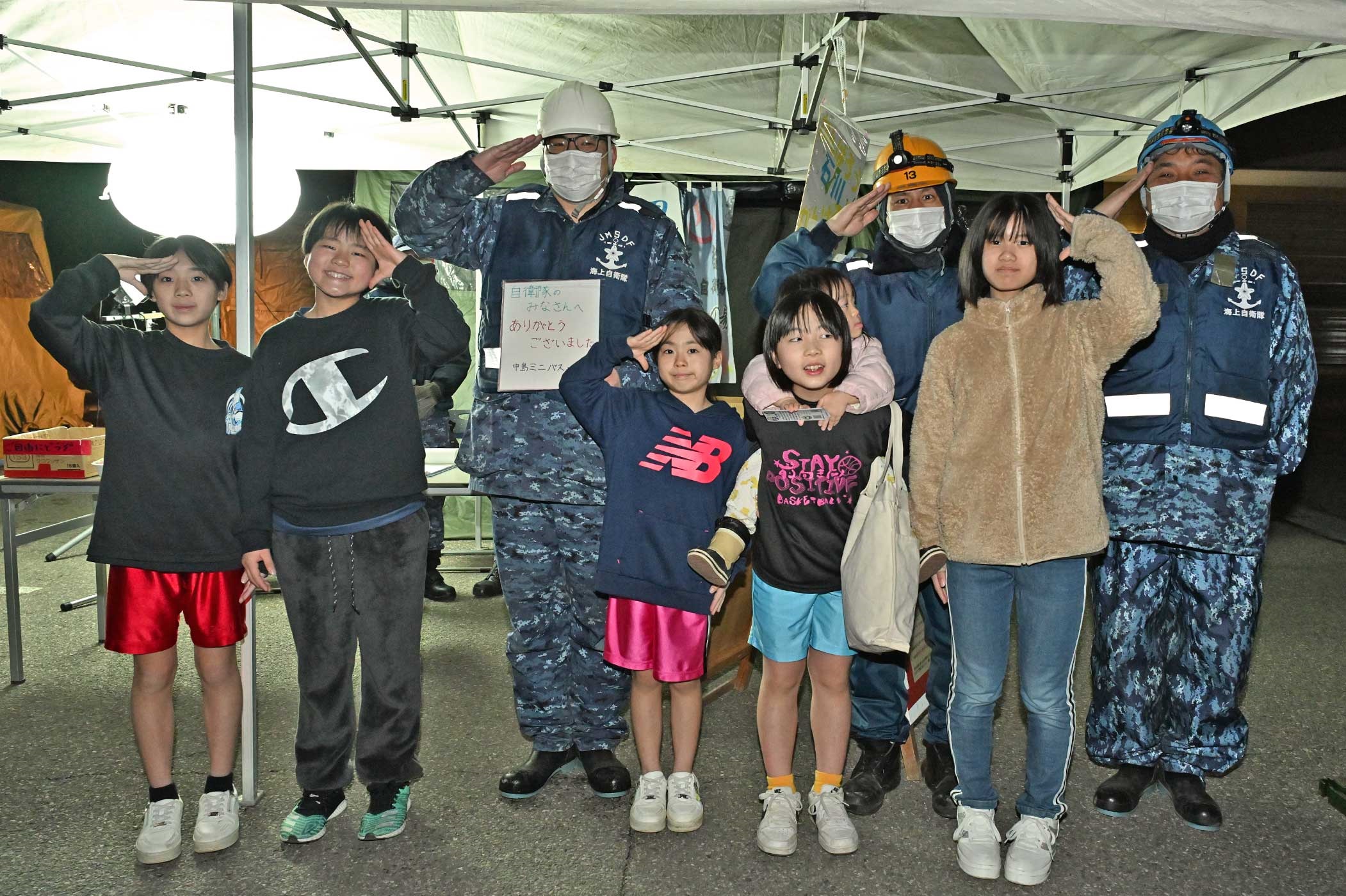 地元スポーツクラブ有志の方から感謝の色紙