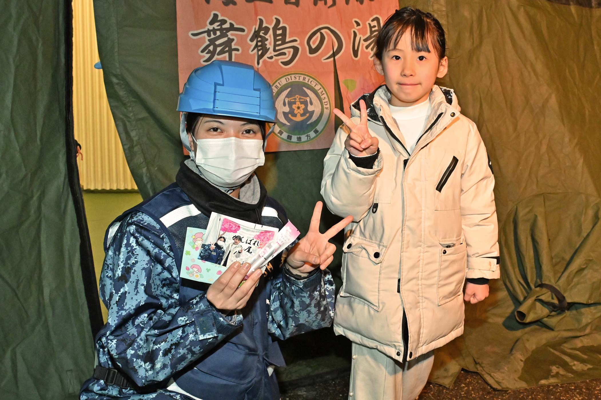 入浴利用者から隊員へのプレゼント（海自入浴支援隊）