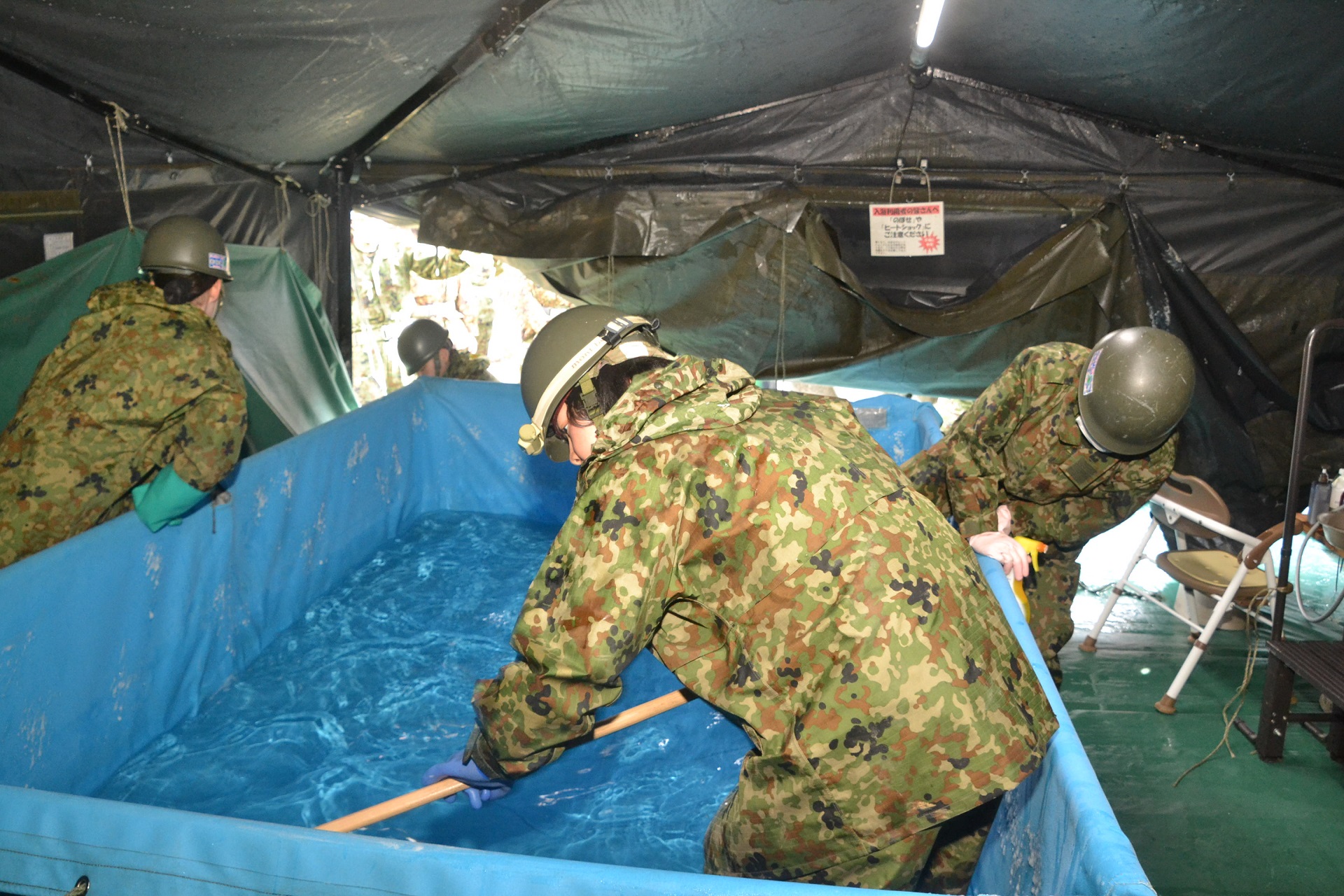 熊野交流センターにおける入浴支援（北部方面後方支援隊）