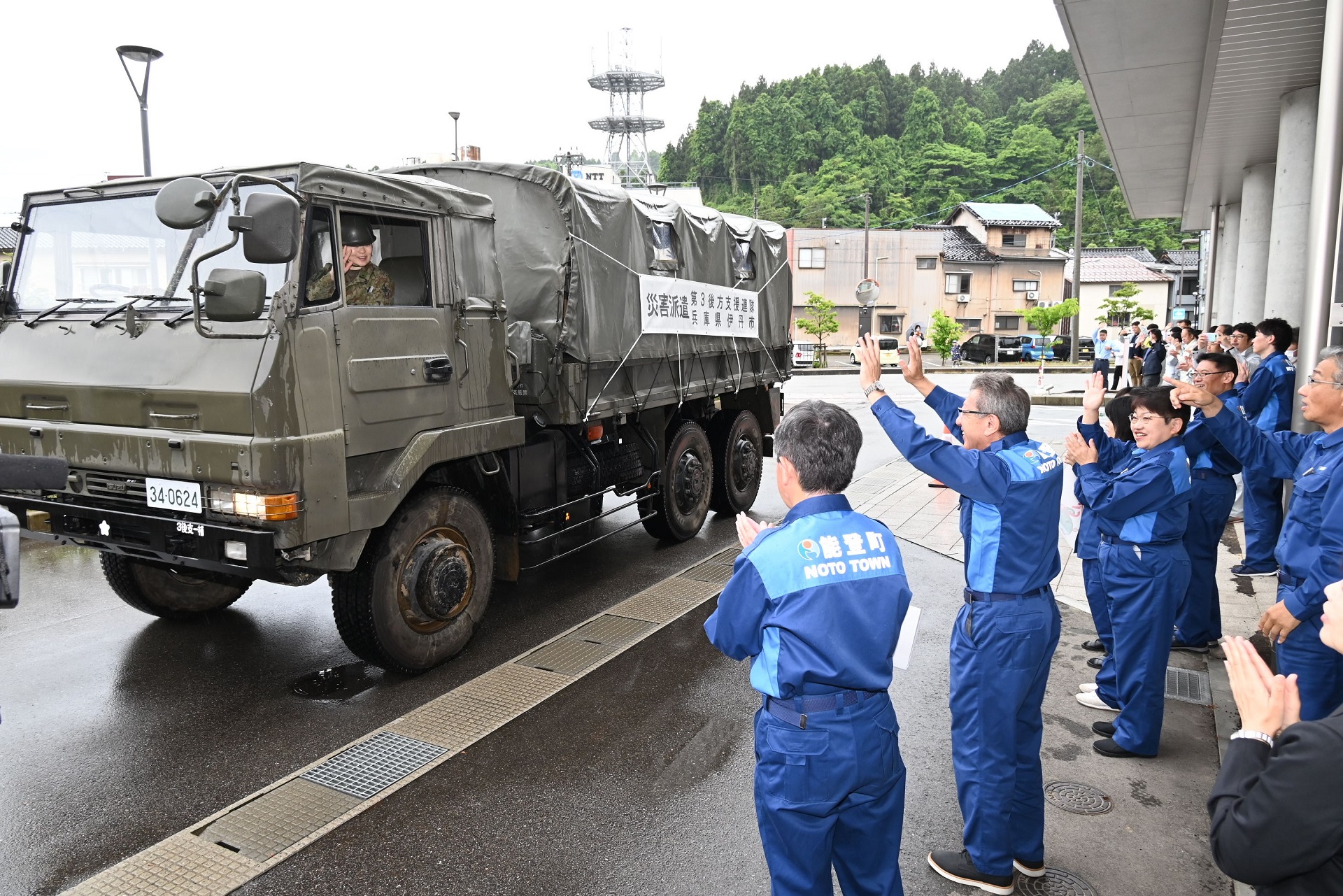 能登町における終了セレモニー