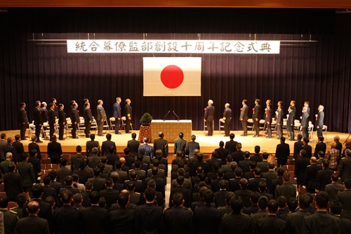 Singing of National Anthem