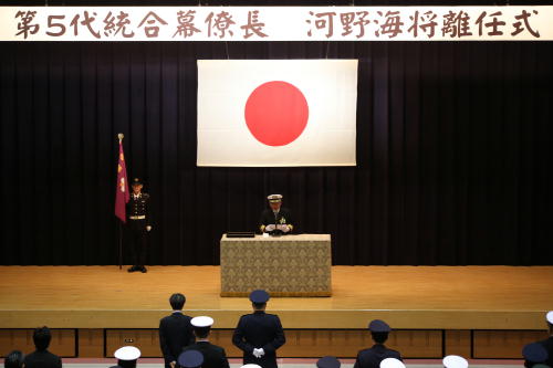 河野統合幕僚長離任式