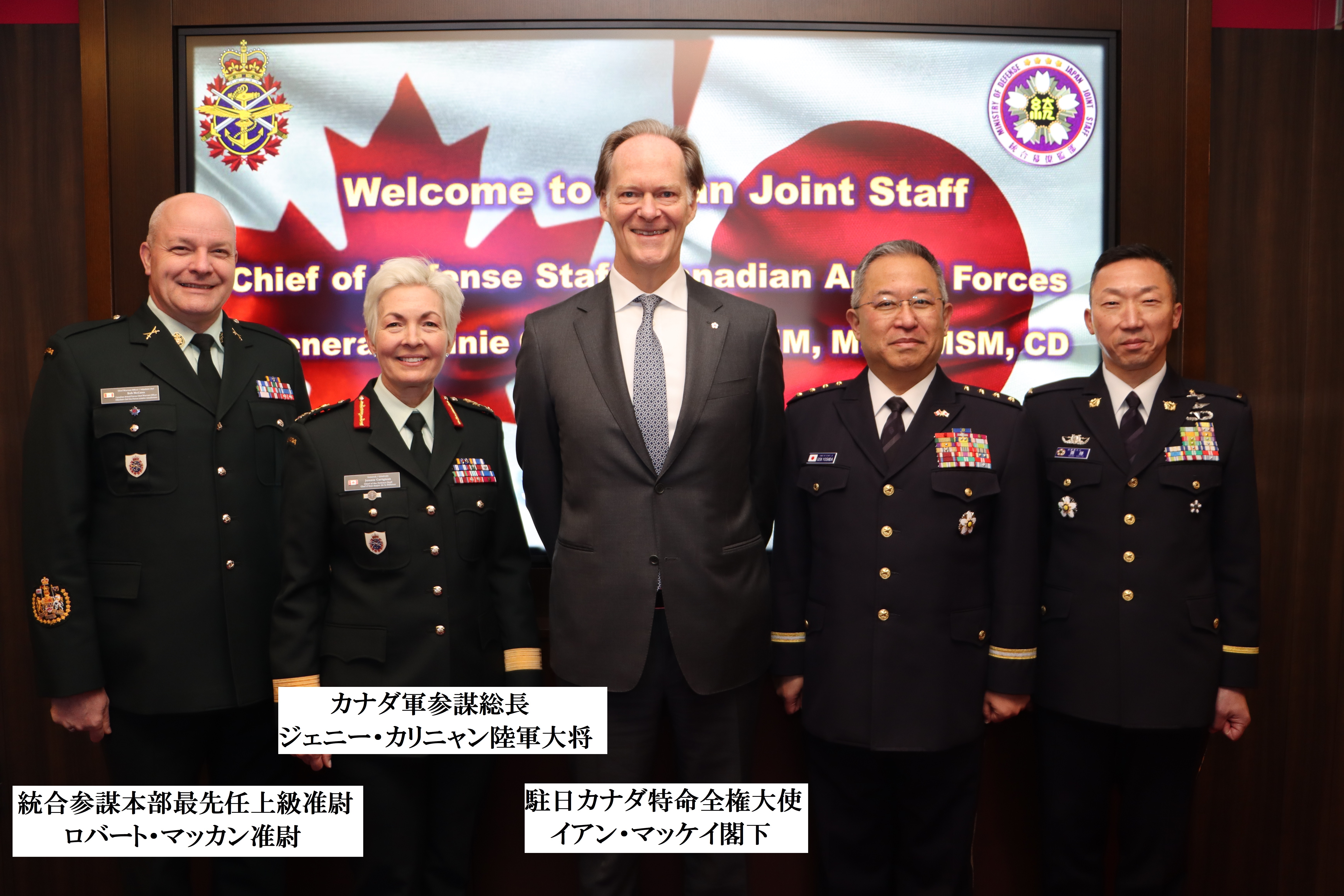 カナダ軍参謀総長