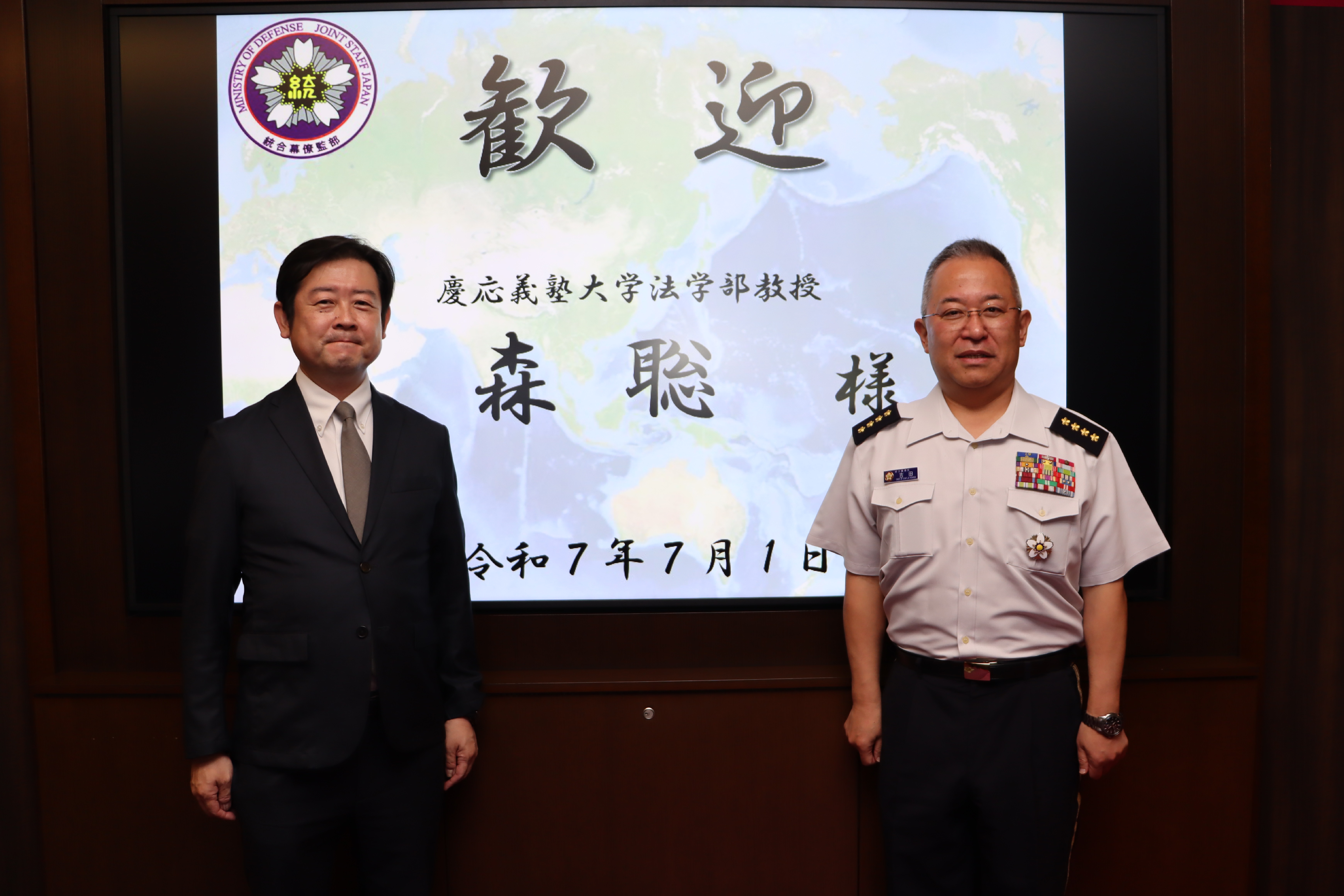 森聡慶応義塾大学法学部教授