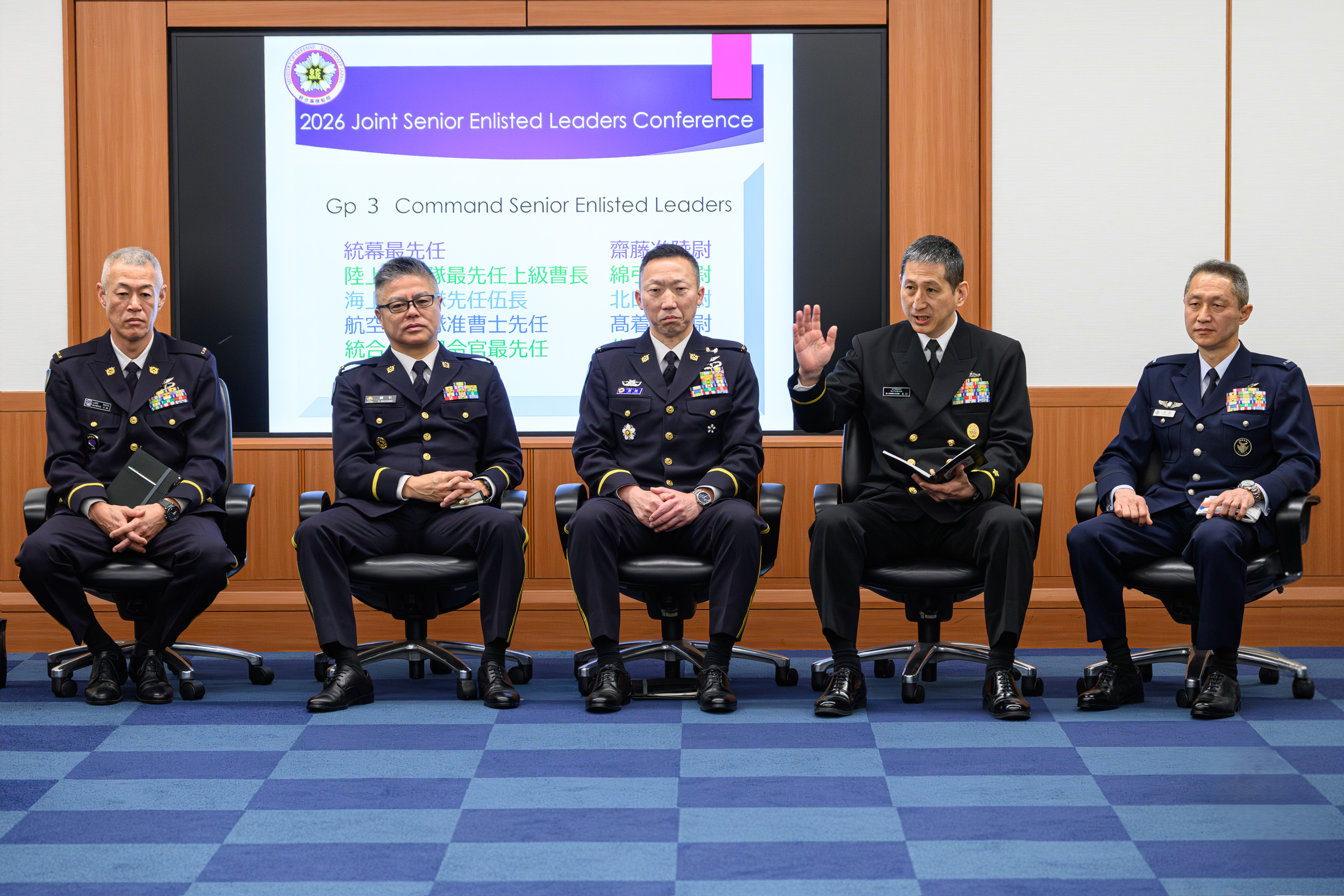 令和7年度統合最先任等会同