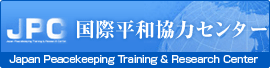 Japan Peacekeeping Training & Research Center