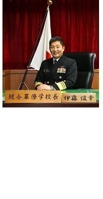 Toshiyuki ITO Vice Admiral, JASDF 43rd Commandant