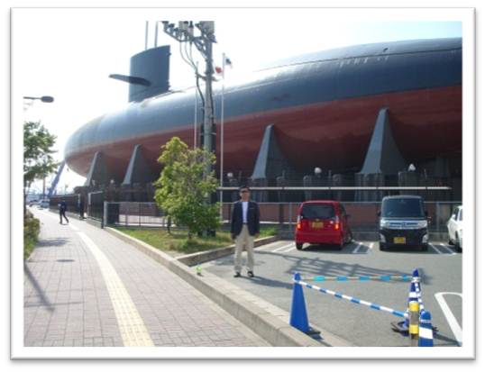 The Submarine Museum ( JMSDF Kure Museum )