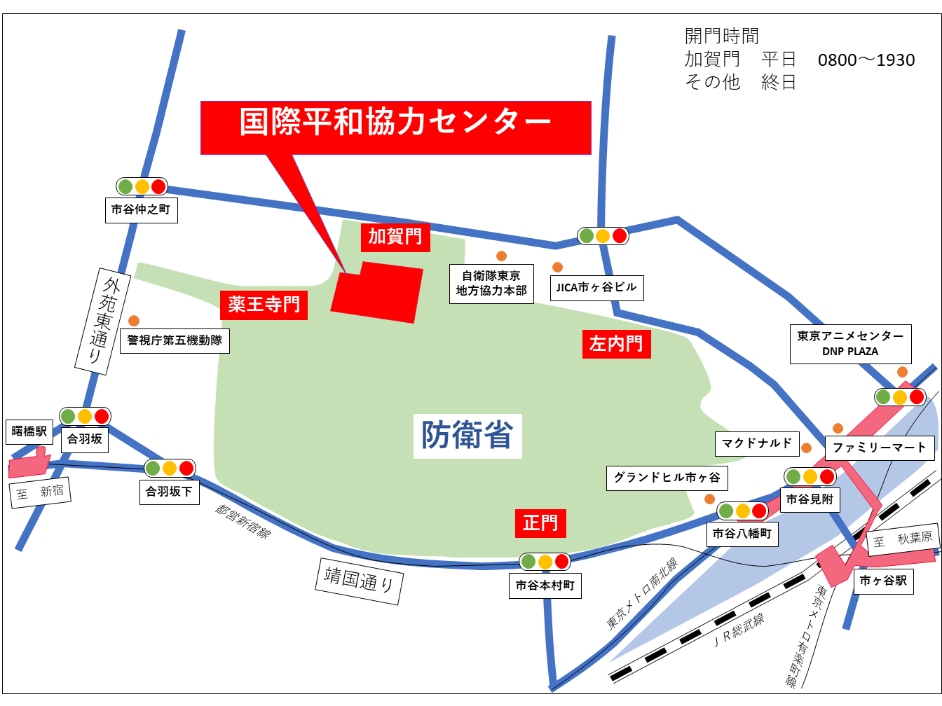 アクセス センターの概要 Jpc 国際平和協力センター