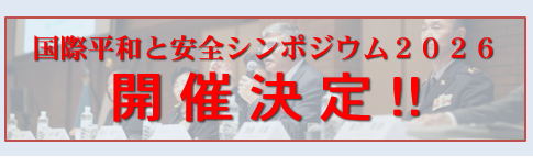 �V���|�W�E��2026
