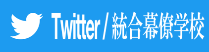 wZTwitter