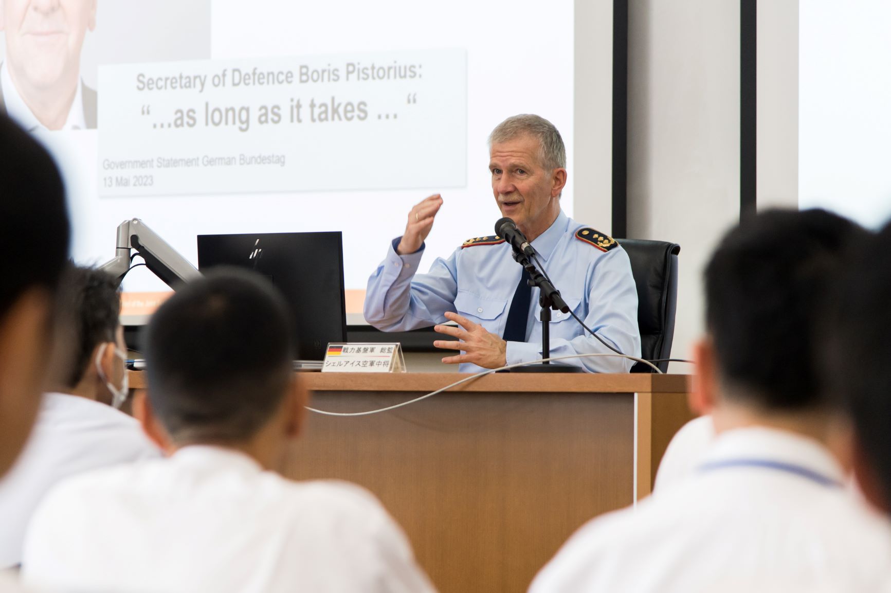 トピックス ドイツ連邦軍戦力基盤軍総監による講義
